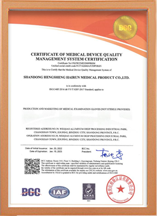 vinyl gloves and nitrile gloves certificate